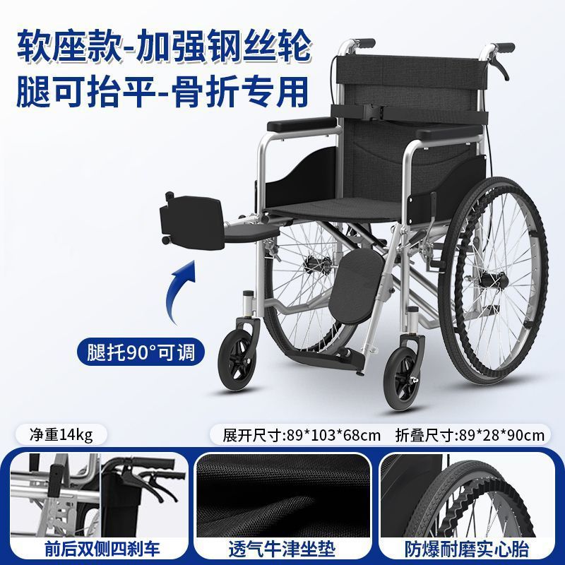 Wheelchair folding light small wheelchair for the elderly disabled in stock wholesale simple portable scooter for the elderly