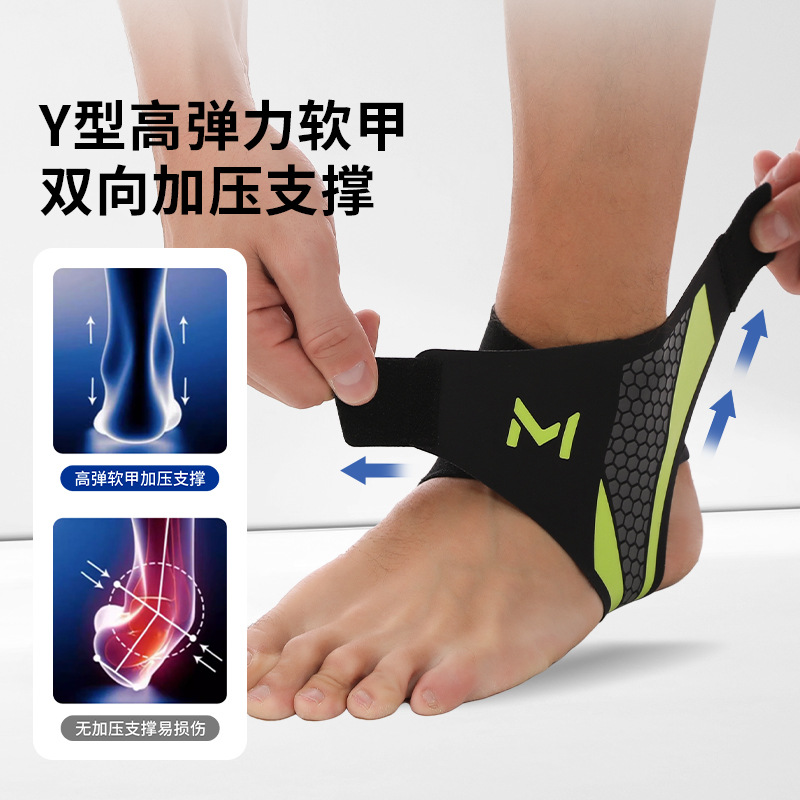 Sports Ankle Protector Ankle Protector Thin Outdoor Cycling Climbing Anti-sprained Foot Breathable Ankle Fixed