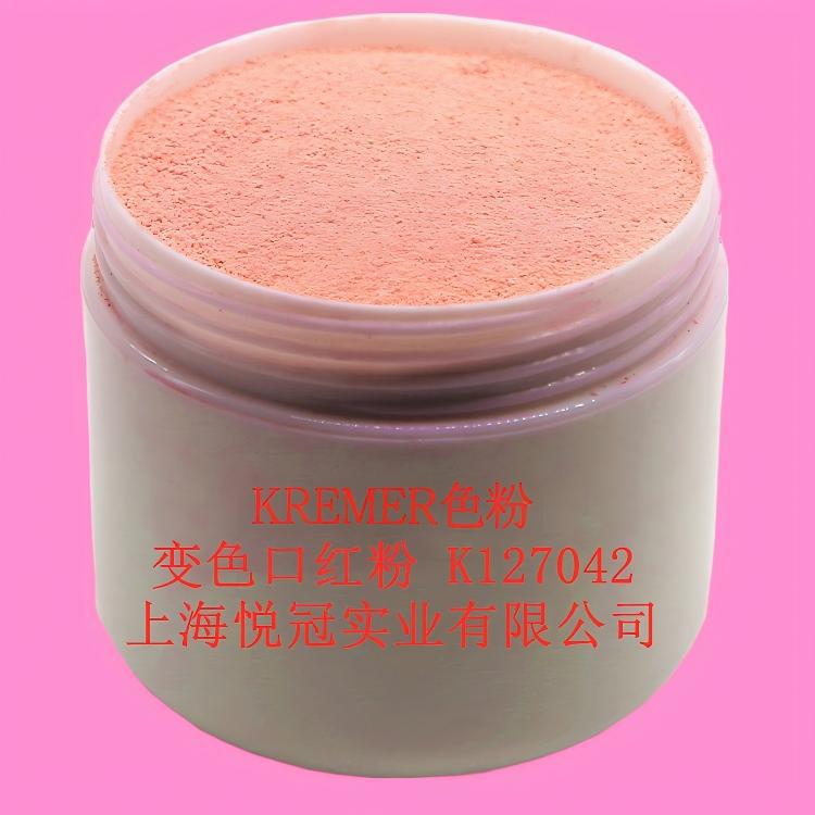 Coremer KREMER порошок меняющий цвет K127042 меняющий температуру розовый красный цвет помады 100г