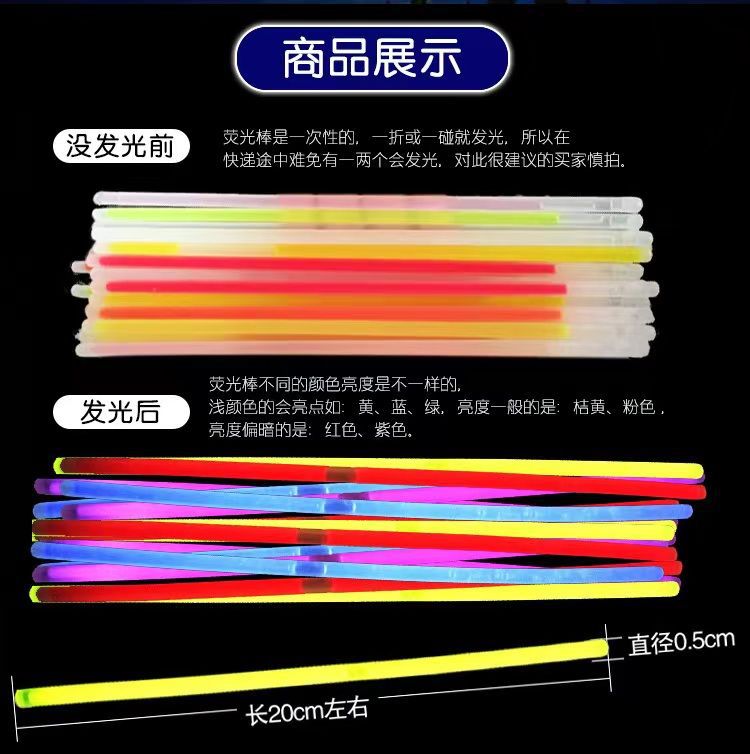 Barrel Glow Stick Disposable Colorful Glow Stick Concert Outdoor Kidsren's Luminous Dance Glow Stick Wholesale