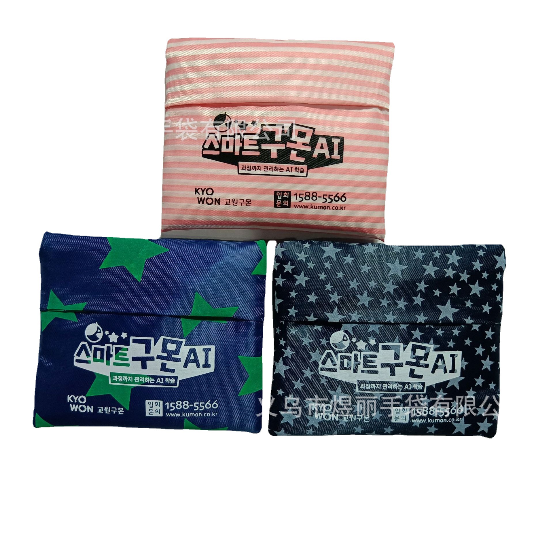 Large Quantity of In-Stock Square Strawberry Bags with Lids, Foldable Shoulder Bags, Supermarket Foldable Eco-Friendly Polyester Shopping Bags