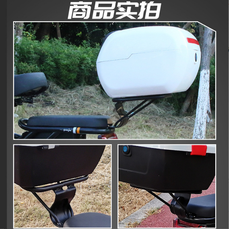 Little Turtle King Electric Car Rear Tail Rack Tail Box Trunk Bracket Take-out Rear Shelf Emay Yadi Battery Car Accessories