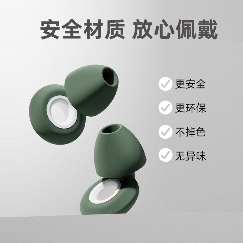 Cross-border Explosions Professional Waterproof Noise Reduction Silent Sound Insulation Sleeping Earplugs Split Design Adult Swimming Waterproof Earplugs