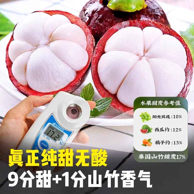 Thailand Imported Fresh Mangosteen, Extra Large Fruit 46A, Whole Box of Oil Bamboo, Seasonal Fruit 2.5kg Sf Free Shipping