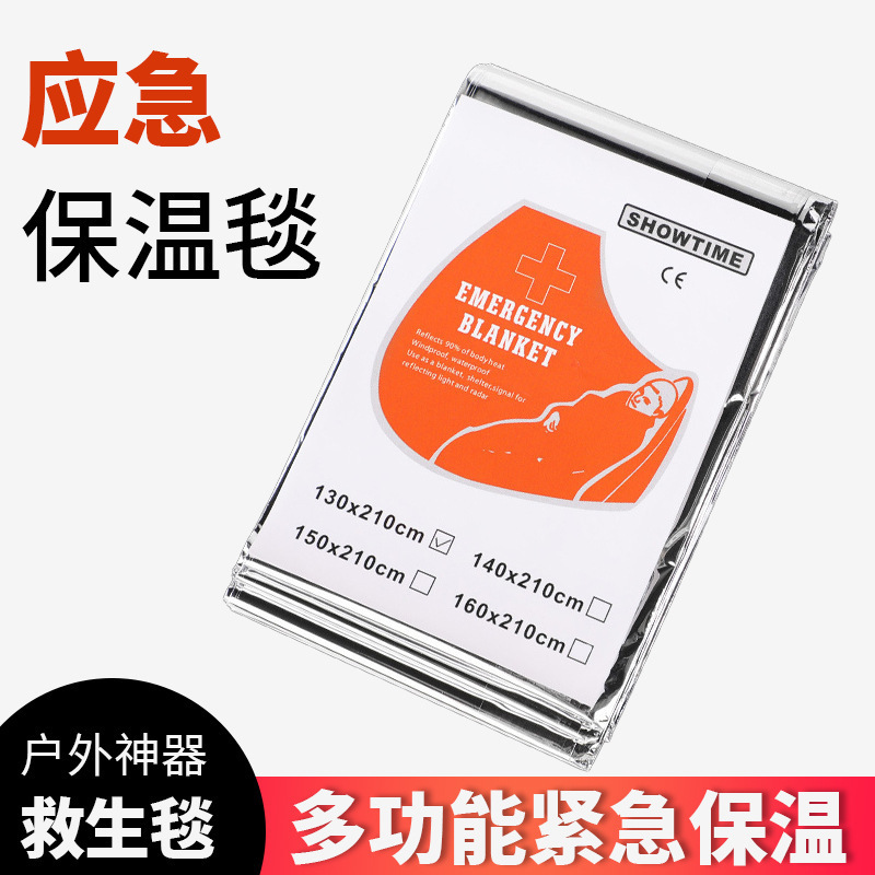 Термопокрывало для экстренных ситуаций, алюминиевое спасательное одеяло, артефакт для полевых условий, оборудование для выживания на марафоне