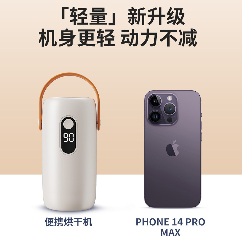 Мини-сушилка для одежды, удобная, бытовая, умная, быстрая сушка, маленькая, складная, для детской одежды