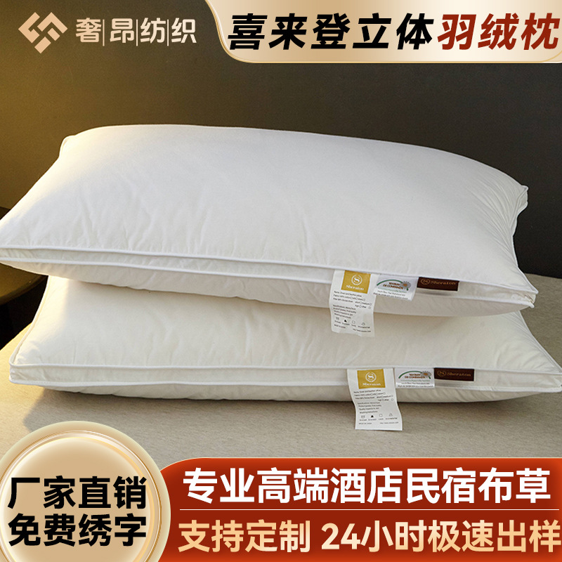 Хлопковая анти-пуховая подушка, пятизвездочный отель, высокоэластичное ядро, чисто белая, не сжимающаяся, односпальная подушка