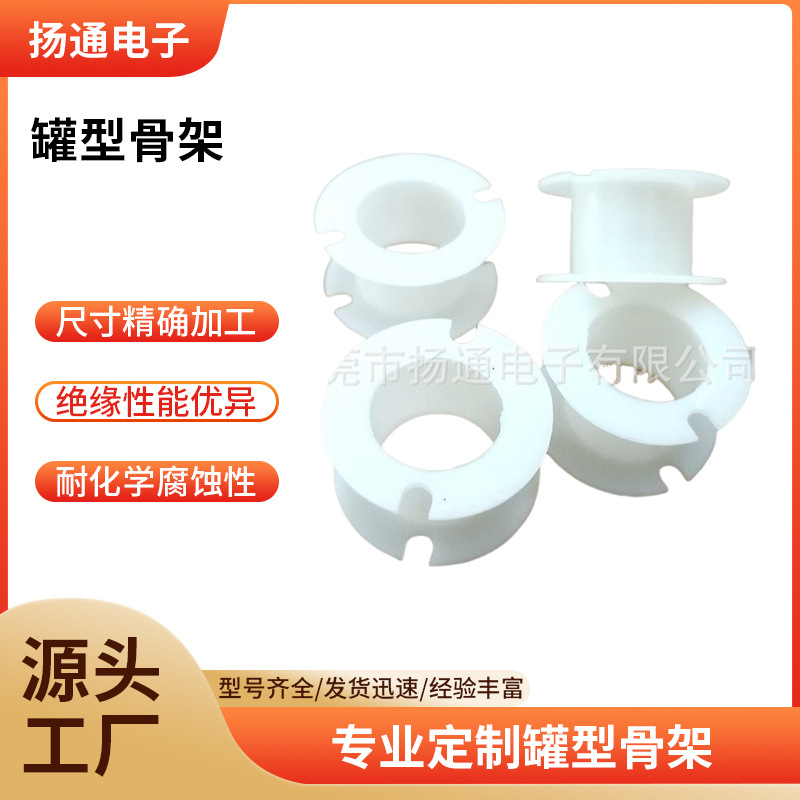 Скелетный трансформатор Gu9Gu7Gu11Gu14Gu18Gu22Gu26 типа банка Gu9