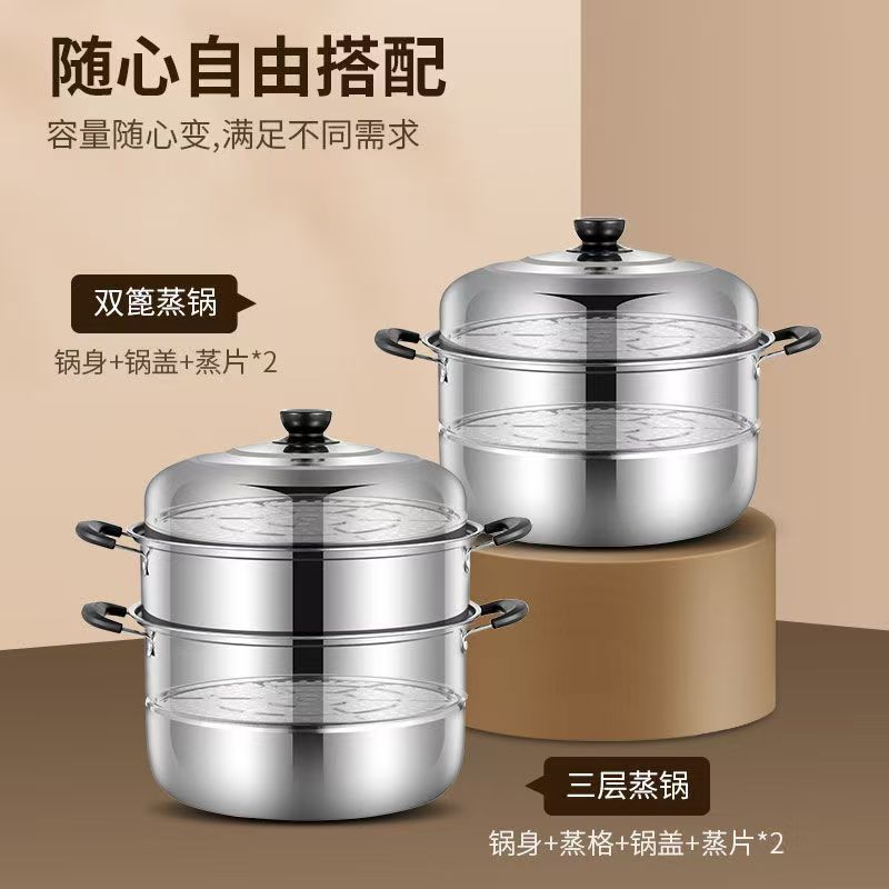 Thickened Stainless Steel Double-Layer Steamer Household Two-and Three-Layer Pot Large Soup Pot Steaming Fish Steaming Pot Induction Cooker Gas Stove