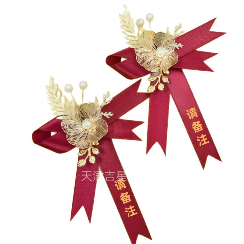 High-end Chinese wedding corsage wholesale wedding bridegroom bride wedding supplies opening ceremony new wedding flower