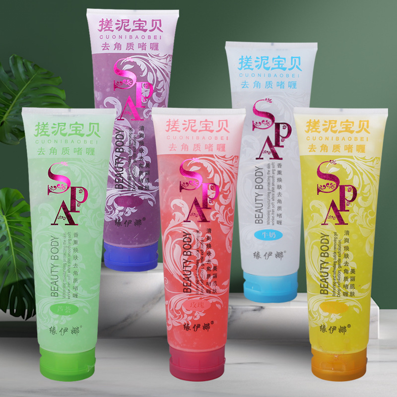 Yuanyina mud rubbing cream bath mud Exfoliating Mud Rubbing cream universal 350ml shower gel mixed batch