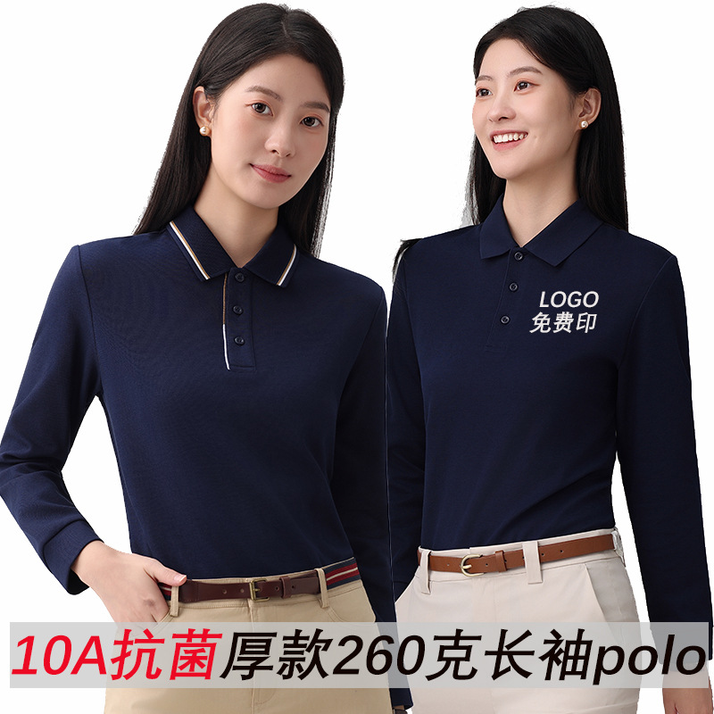 Футболка поло с длинным рукавом, толстая 260 г, рабочая одежда с воротником, футболки для групповых мероприятий, вышивка логотипа на заказ