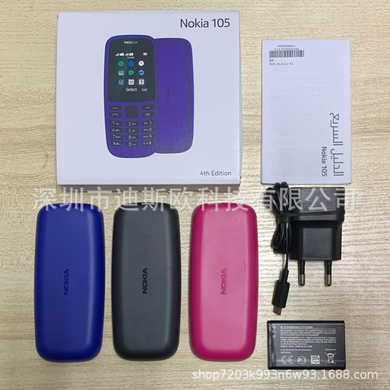 Cross-Border Hot Model 105 2019 Dual Sim Card Gsm Straight Board Export Non-Smart Button Elderly Machine 106 150 110