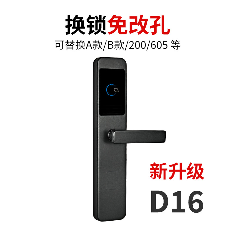[Exclusively for Cross-Border Supply] Hotel Door Lock Stainless Steel Hotel Door Lock System Sensor Lock Tongtong Hotel Lock