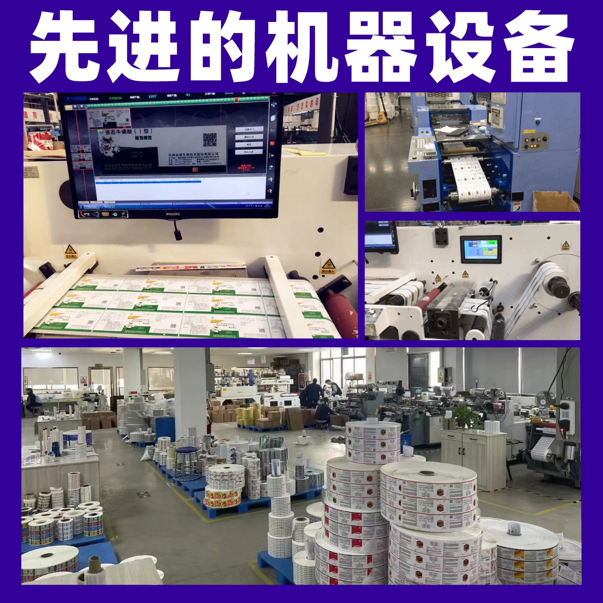 Carbon-Free Copy, Two-Part and Three-Part Sales List, Delivery Order, Menu, Inbound and Outbound Document, Logistics Delivery List