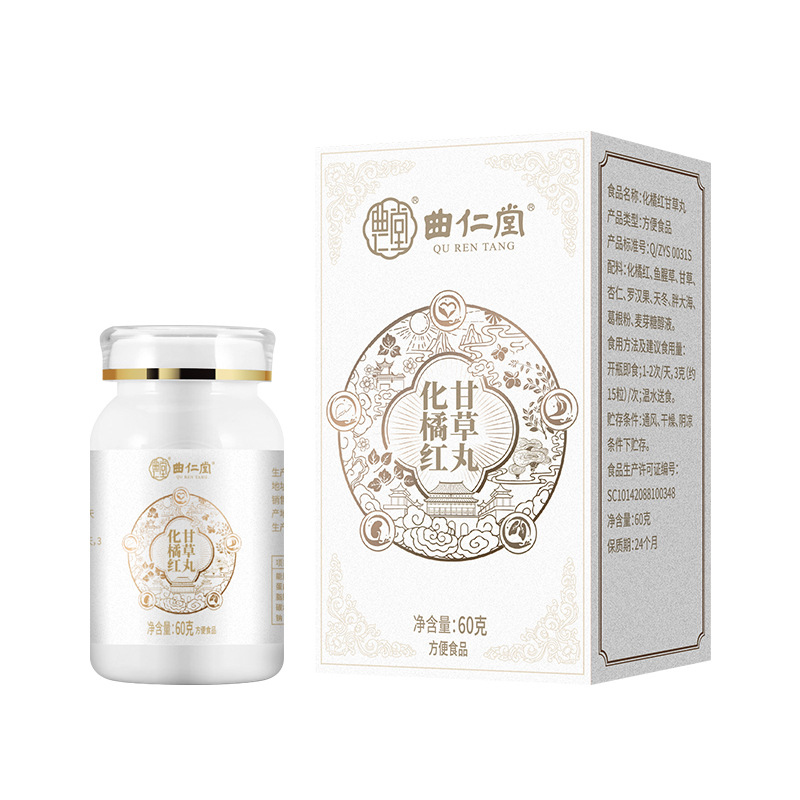 Astragalus, Licorice, Orange Peel, Loquat Pills, Dampness-Removing Pills, Honey Pills, Herbal Agent for Clearing Heat, Whole Box for Dampness-Removing and Conditioning