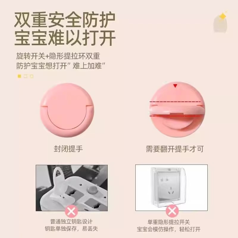 Child Socket Protective Sleeve Cover Anti-electric Shock Socket Cover Infant Pull Ring Power Safety Protection Plug Protective Cover