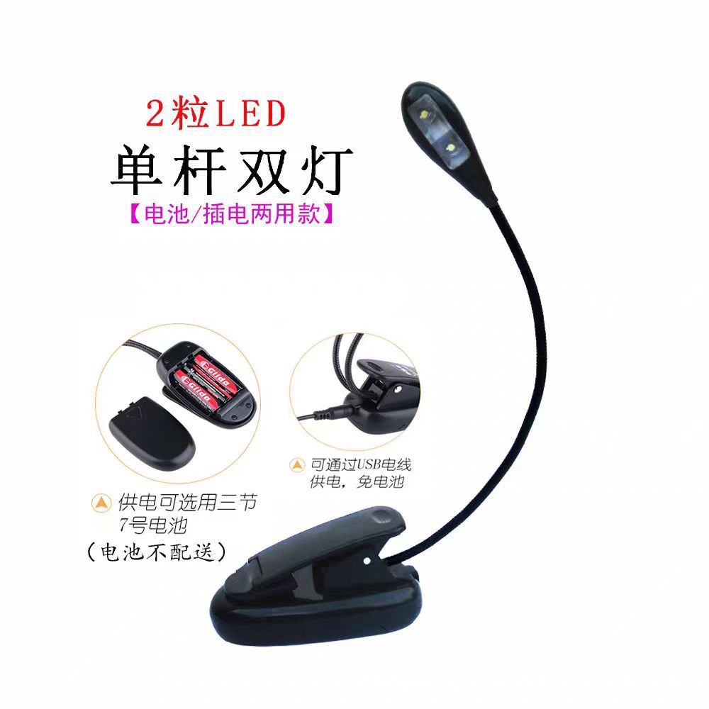 Night Fishing Bait Lamp Clip-On Bait Tray Bait Lamp Led Rechargeable Fishing Bait Lamp Lighting Outdoor Fishing Gear Set