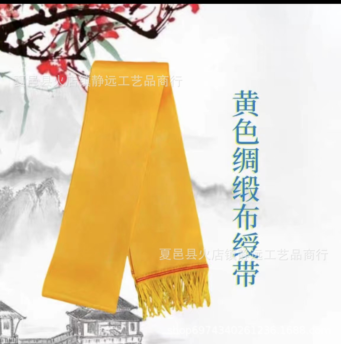 Factory wholesale blank ribbon etiquette belt flocking satin adult student satin soft ribbon