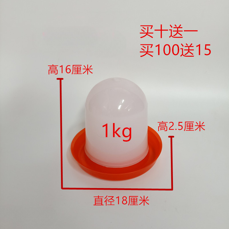 Automatic feeding sink for birds Drinker for chicks, quail water feeder for chickens, ducks and geese Drinking kettle Breeding equipment supplies