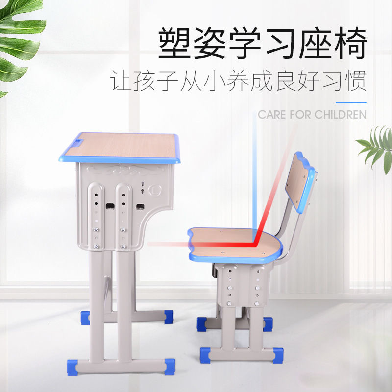 Factory direct primary and secondary school students writing desk lifting school tutoring class desks and chairs training table combination suit chair