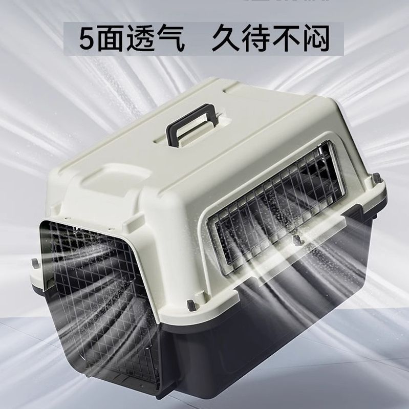 Dog Flight Box Large Air China Pet Shipping Box Dog Cage Portable Car Small Size Dogs Golden Retriever Cat Box