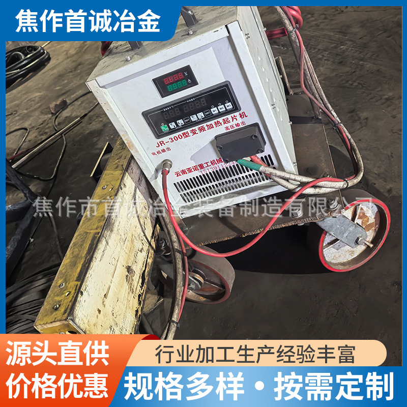 Оборудование для коксования, удалитель плит для трамбовочных молотов, специальный удалитель плит для трамбовочных молотов, оборудование для коксовых печей