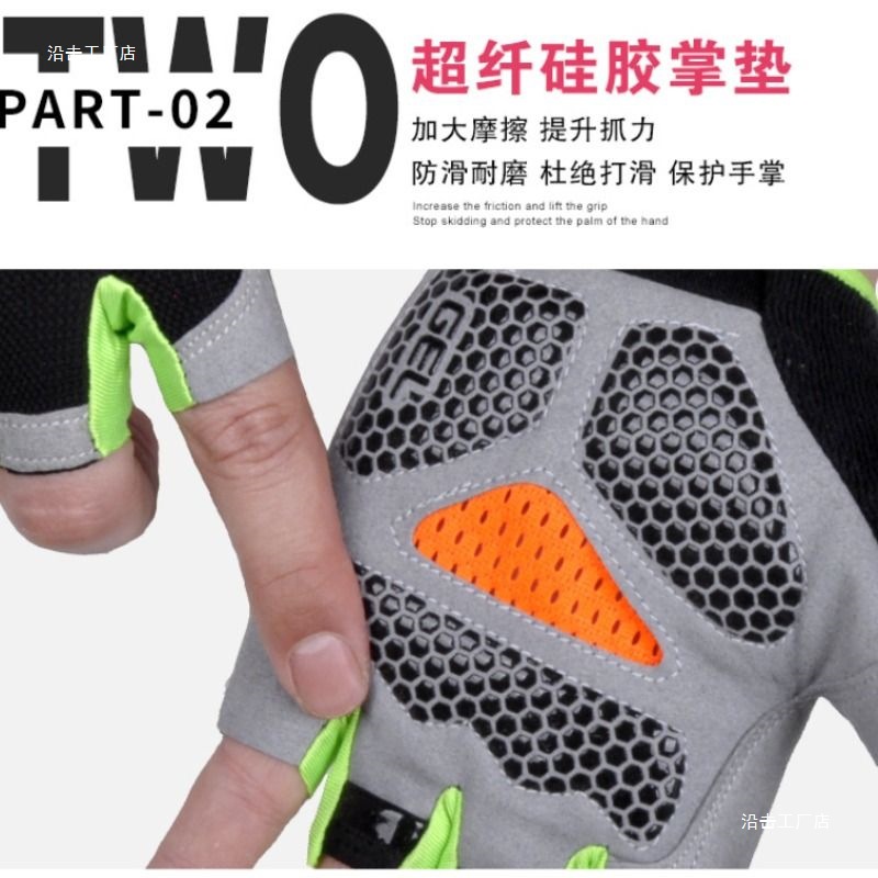 Cycling Gloves Half-Finger Shock-Absorbing Breathable Summer Thin Men's and Women's Road Mountain Bike Bicycle Spinning Equipment