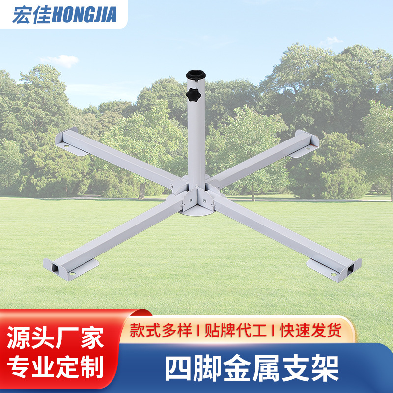 Фиксированная база для outdoor зонта, рекламный зонт, утолщенный солнцезащитный зонт, складной парасоль, четырехугольная подставка, пляжный зонт