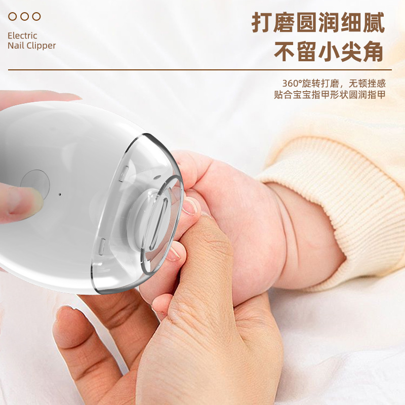 Cross-border baby electric nail grinder children's nail clippers USB charging nail clippers anti-splash household nail clippers
