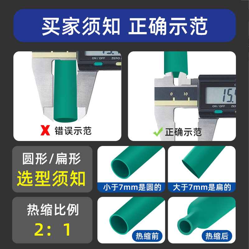 Yuxing Heat Shrinkable tube insulation sleeve inner diameter 1mm-200mm red White blue green transparent black thermoplastic tube