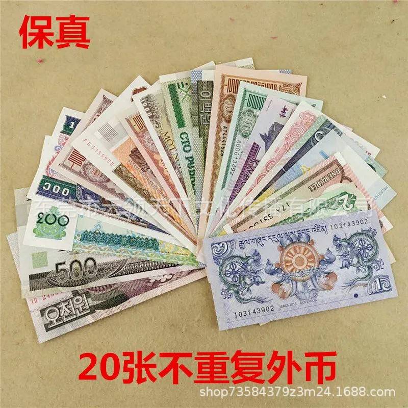 Brand New Ten Countries 10 Foreign Currencies 10 Country Coins Non-Duplicate Foreign Currency Real Coin Collection Gifts for Each Country