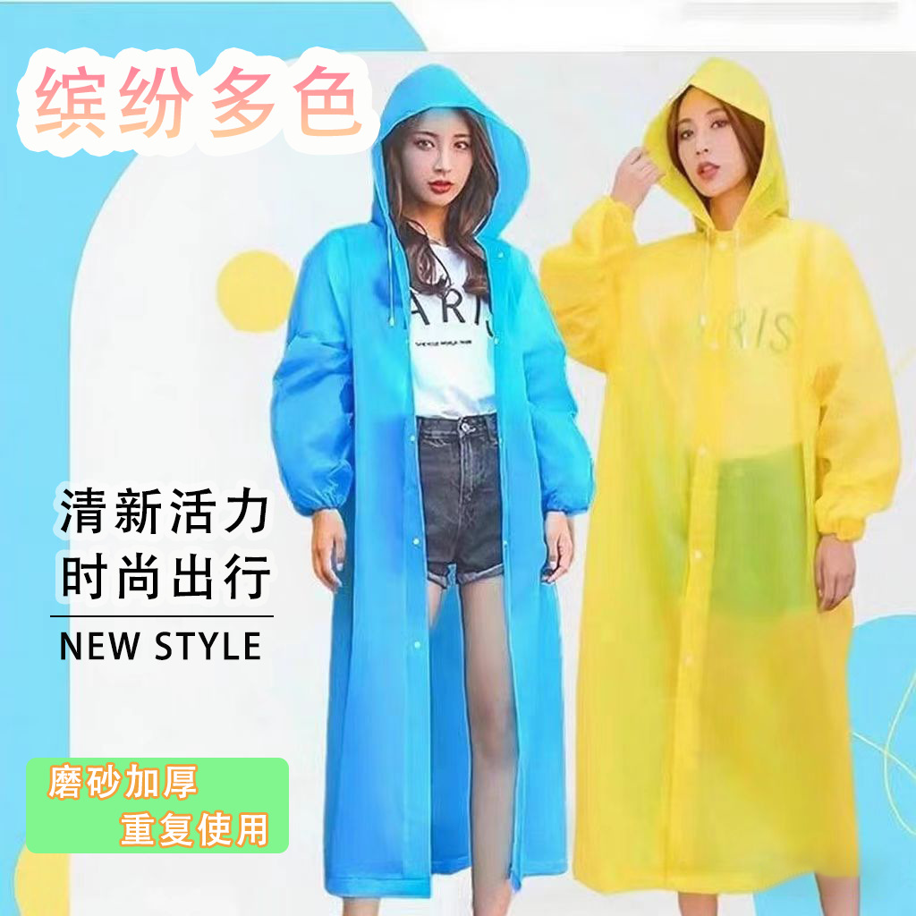 Удлиненный одноразовый дождевик для взрослых, мужчин и женщин, не одноразовый, пончо для активного отдыха, специальный для велоспорта, водонепроницаемый