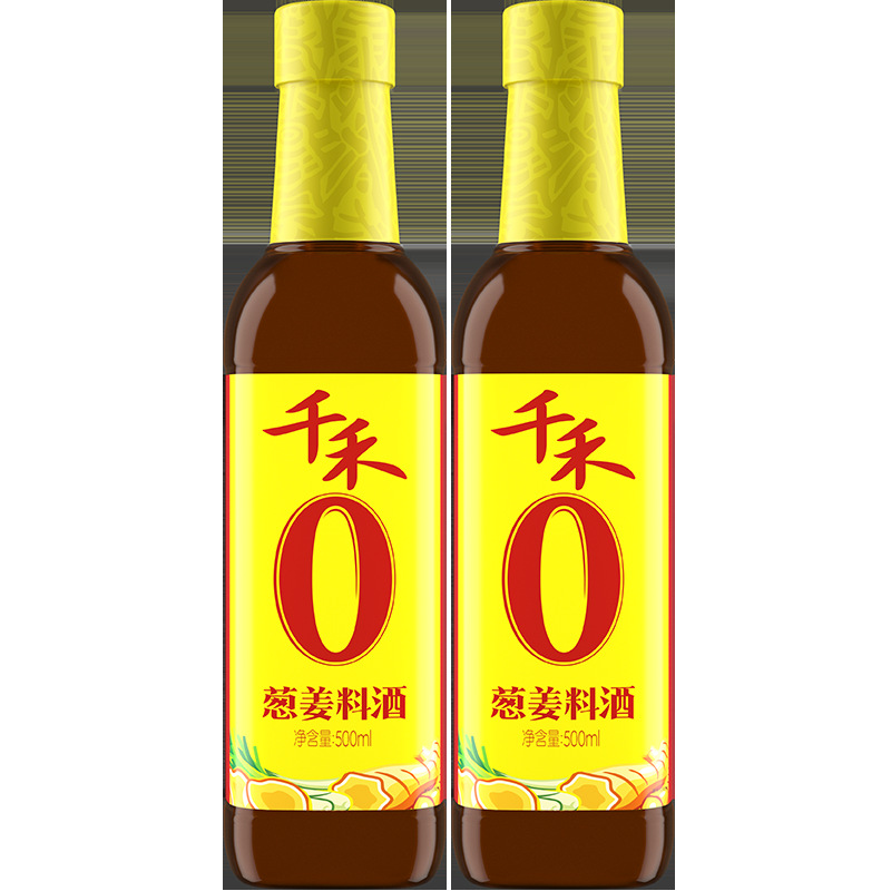 Qianhe onion and ginger cooking wine 500ml onion and ginger raw juice deodorant fresh seasoning two bottles