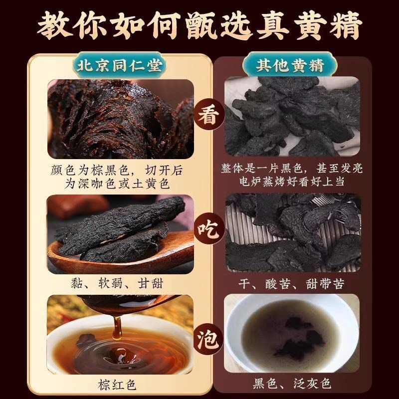 Beijing Tongrentang Polygonatum 180g Health-Preserving Native Slices Selected Wild Polygonatum Large Quantity and Excellent Price Drop Shipping