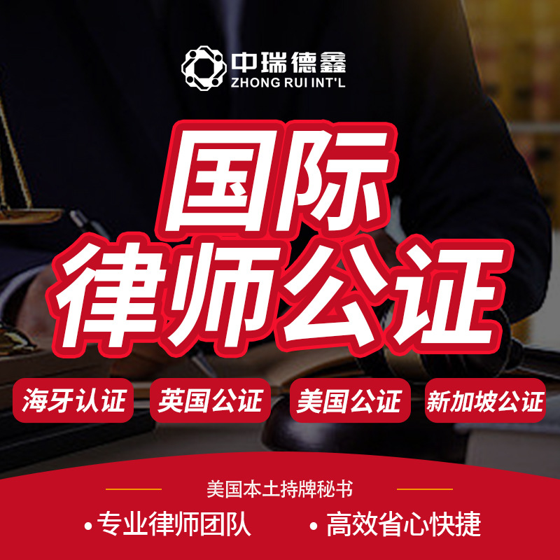 Hong Kong Company Registration, Annual Review Changes, Accounting and Tax Annual Report, Notarization and Certification, Opening an Account