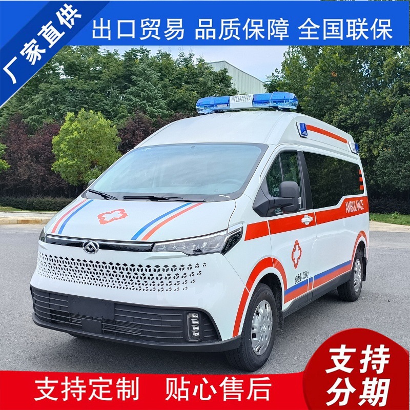 Saic Maxus V70 Mid-Axis Mid-Top Diesel Version Monitoring Ambulance Hospital Transfer Factory Direct Sales Can Be Paid in Installments