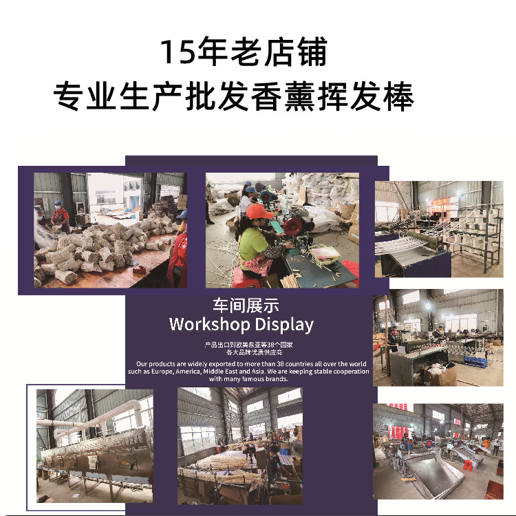 Black Fireless Aromatherapy Volatile Stick Absorbent Perfume Stick Aromatherapy Rattan Fiber Stick Toilet Water Diffuser Stick in Stock