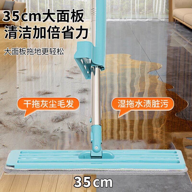 2025 Trendy New Lazy Mop for Home Use, One-Step Clean, Dual-Use for Dry and Wet, Large Flat Mop, Hands-Free Washing