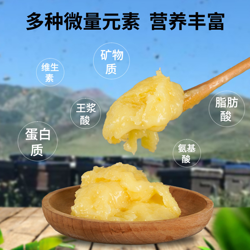 Carpathian Xinjiang Altay Black royal jelly fresh handmade royal jelly natural bee colostrum 230g * 3 bottles