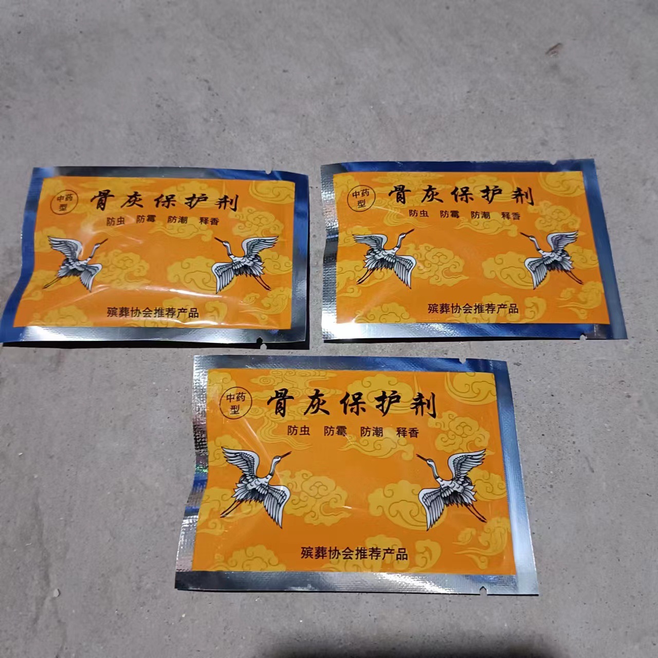 Оптовая урна Wang Yanmei, специальный 10 г защитный агент, осушитель, золотая крышка, серебро