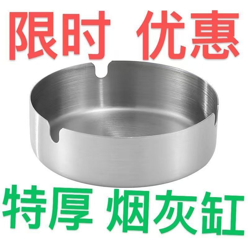 Пепельница для гостиной, высоко оцененная, без запаха, против мух, бездымный песок, артефакт для спальни, дезодорирующий песок 391, 0