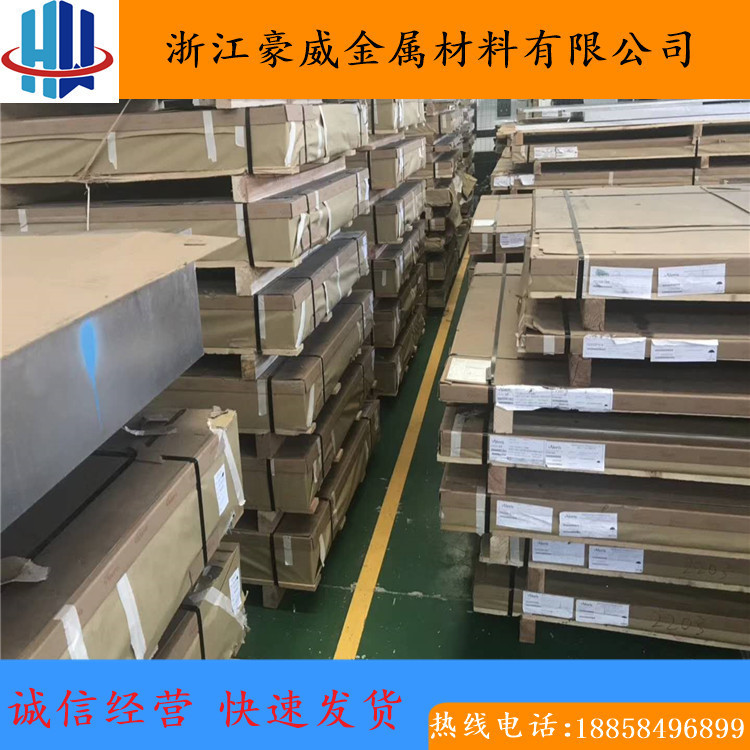 Haowei Supplies Yg6 Carbide Yg6 Tungsten Steel Tungsten Steel Round Rod Tungsten Steel Plate