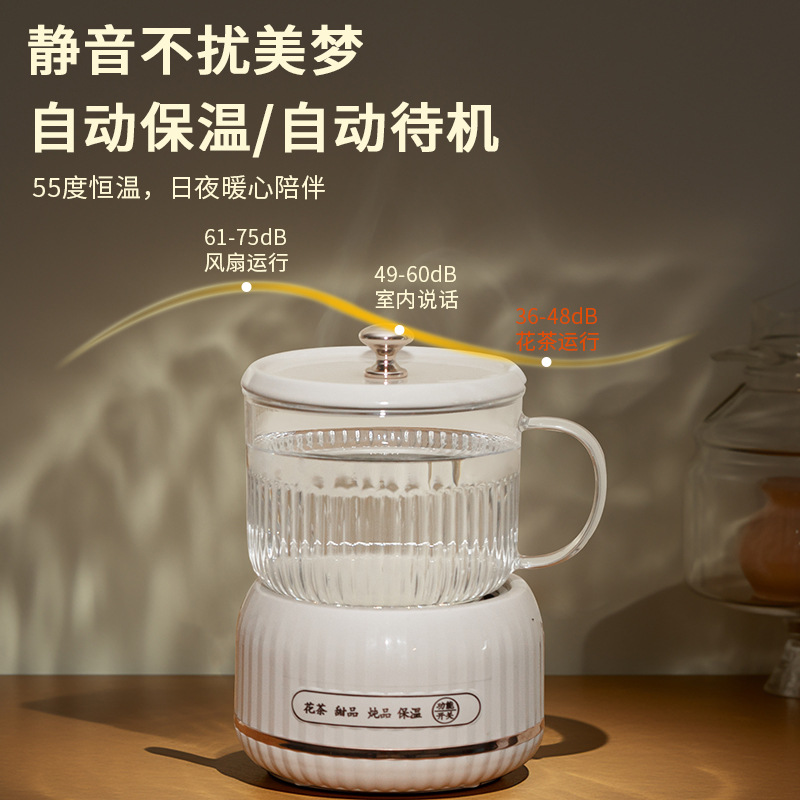 Household Glass Kettle, Mini Tea Brewing and Stewing All-In-One Constant Temperature Kettle, Small One-Person Fully Automatic Health-Preserving Kettle