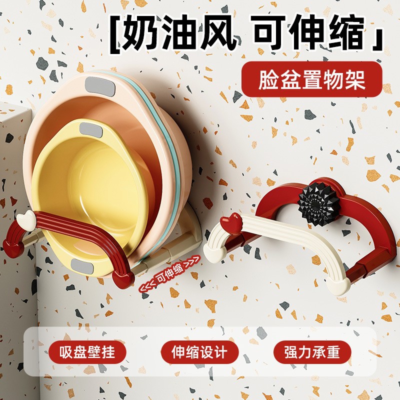 Новый телескопический держатель для раковины на присосках, настенный, без сверления, для хранения в ванной, для туалета и мойки