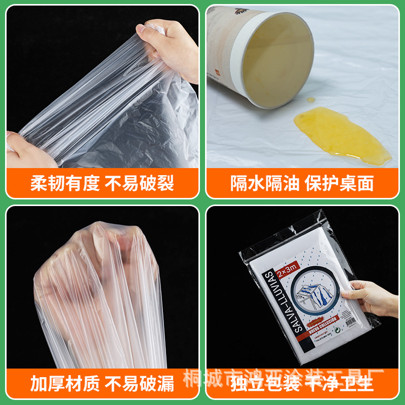 Disposable Tablecloth Rectangular Round Table Thickeneded Plastic Film Commercial Tablecloth Office Desk Tablecloth Car Cover