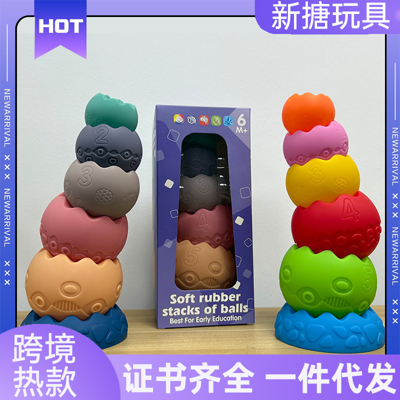 Кросс-бордерные пазлы, мягкие резиновые яйца для stacking, музыкальные игрушки для раннего образования, восприятие, строительные блоки