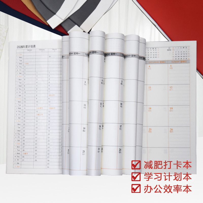 2026 Planner Calendar Work Secretary Monthly Planner Monthly Planner Efficiency Handbook Time Management Tool