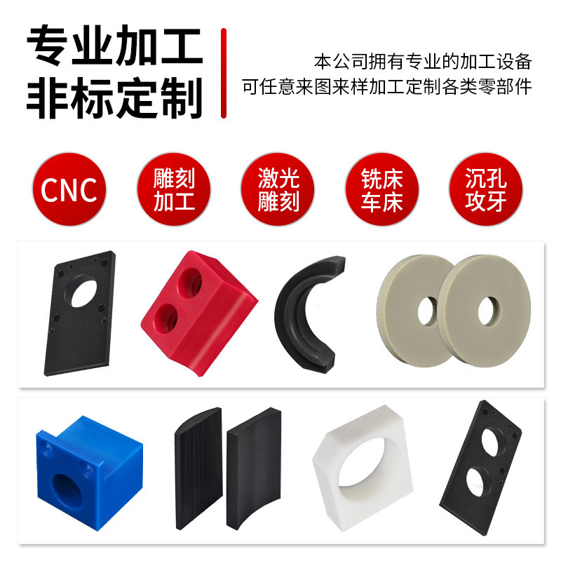 Imported White Pom Board Wear-Resistant Black Pom Rod Polyoxymethylene Board Processing Steel Plate High Rigidity Pom Tube