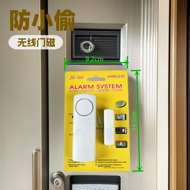 Cross-Border Safety Gadget for Single Women Living Alone, Anti-Theft Door and Window Sensor Alarm with High Decibel Sound